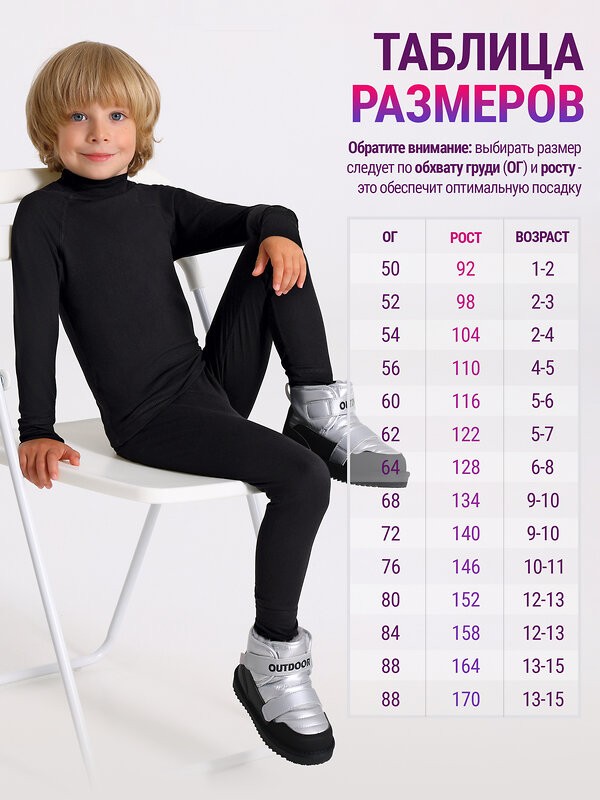 Lynxy Комплект 605422 2ПНК5664813 черный
