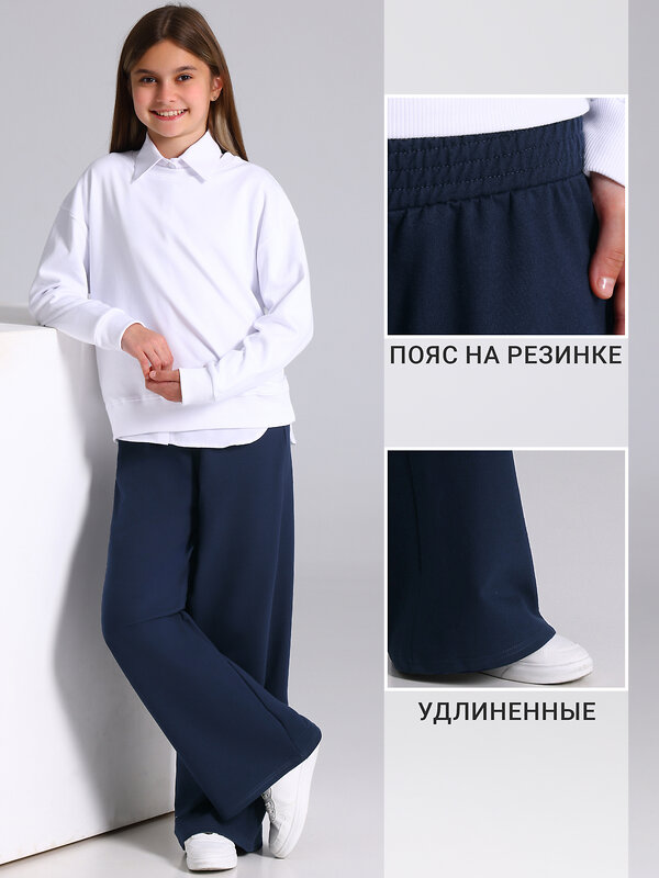 Апрель Брюки 605533 1ДББ5255258 темно-синий