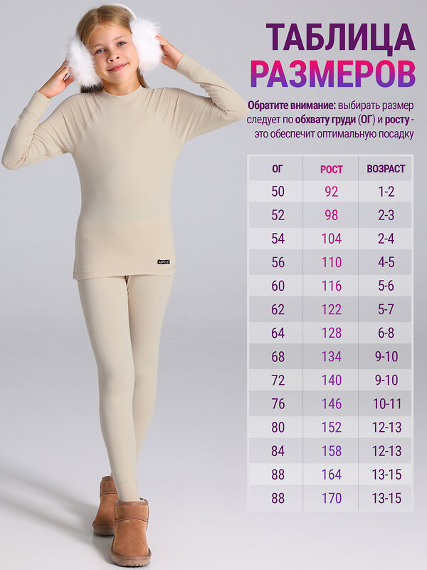 Lynxy Комплект 605538 2ДНК5668816 бежевый+серый