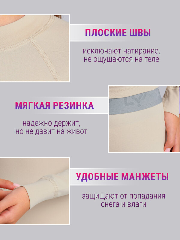 Lynxy Комплект 605538 2ДНК5668816 бежевый+серый