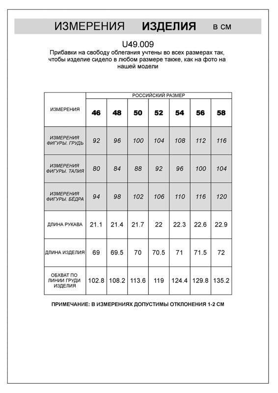 VILATTE Футболка 605539 U49.009 темно-оливковый