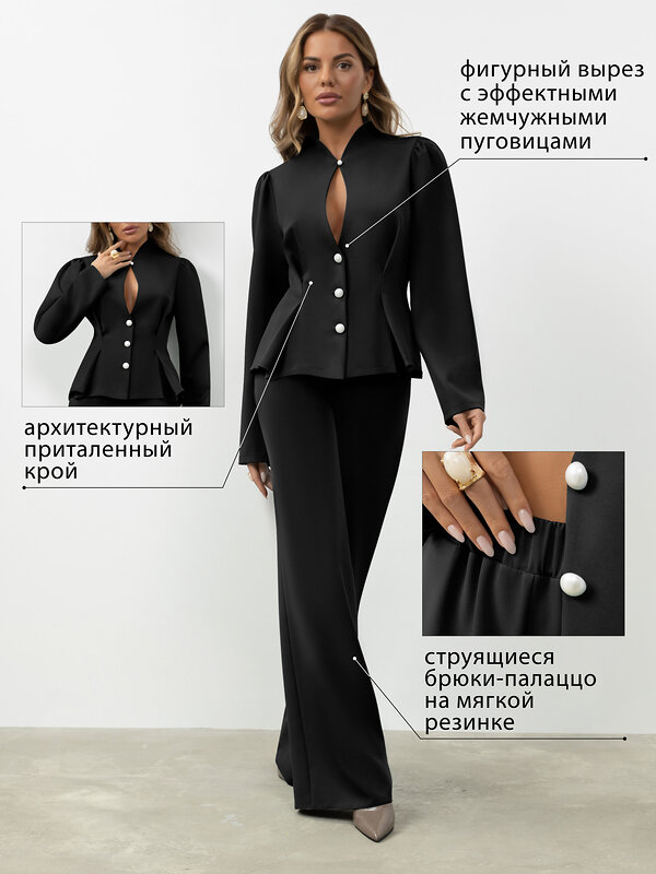 CHARUTTI Костюм 605589 13207 Черный
