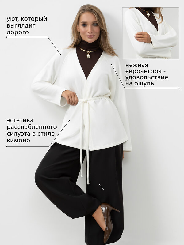 CHARUTTI Кардиган 606209 13204 Белый