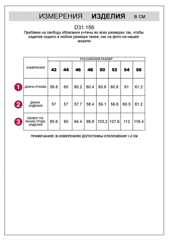 VILATTE Кардиган 606554 D31.156 темно-лаймовый