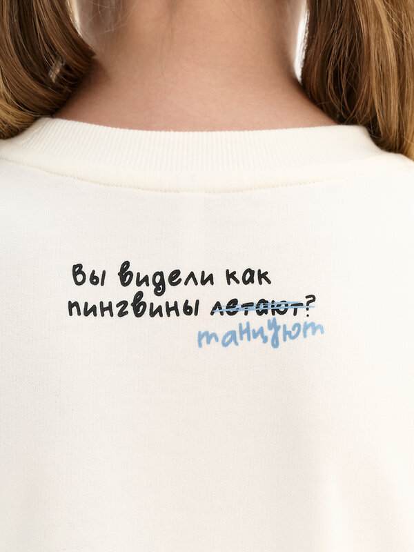 PELICAN Толстовка 606700 GFN3398/1 Молочный
