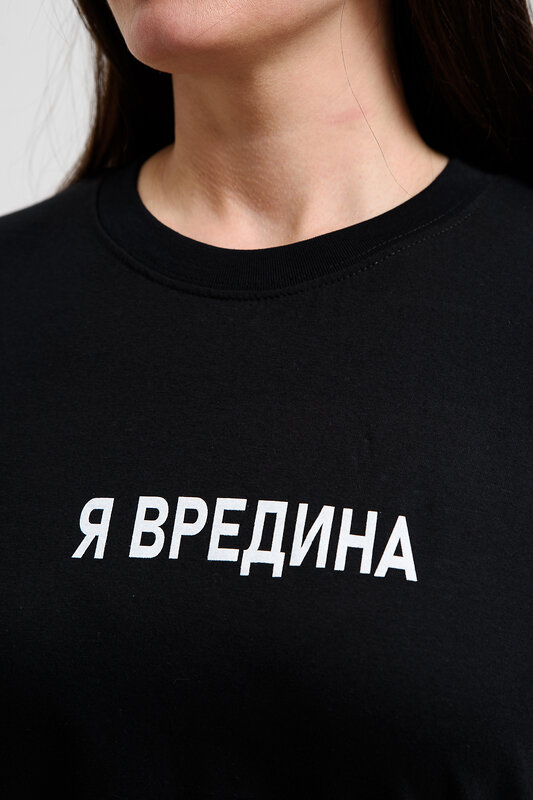 Натали Футболка 606778 8540 черный+вредина