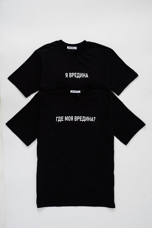 Натали Футболка 606778 8540 черный+вредина