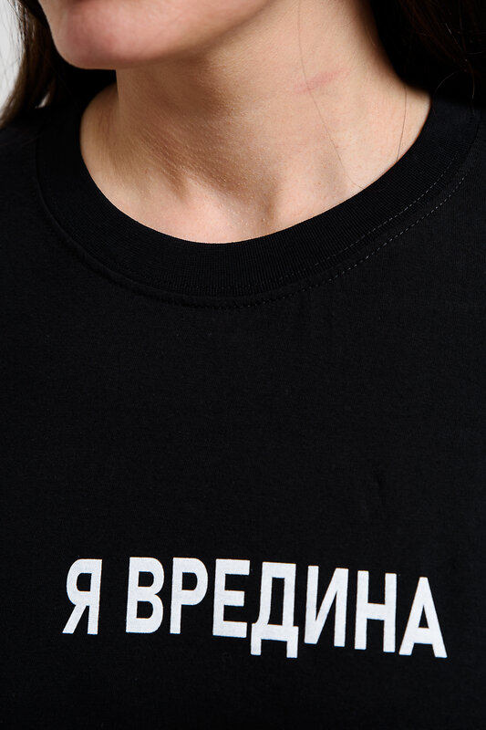 Натали Футболка 606778 8540 черный+вредина