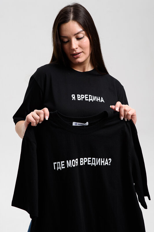 Натали Футболка 606778 8540 черный+вредина