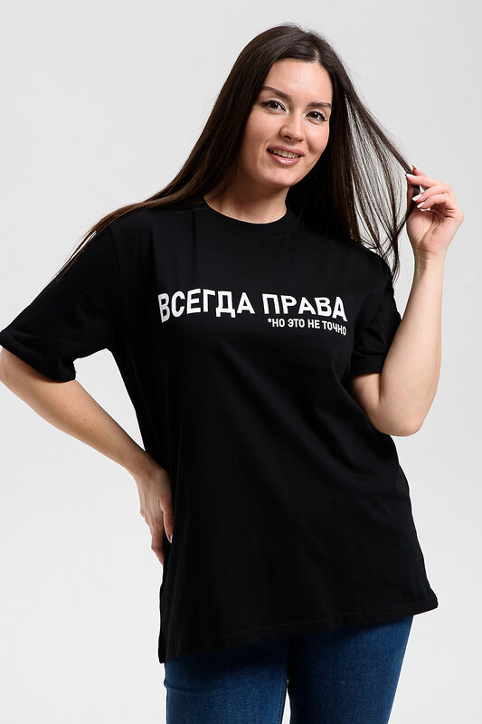 Натали Футболка 606779 8540 черный+всегда права