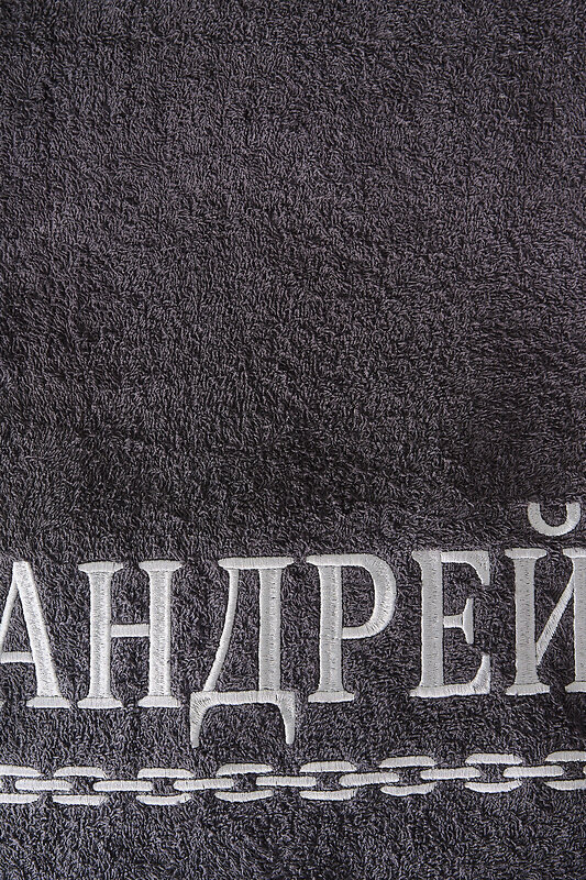 Натали Полотенце 606781 14418 графит+Андрей