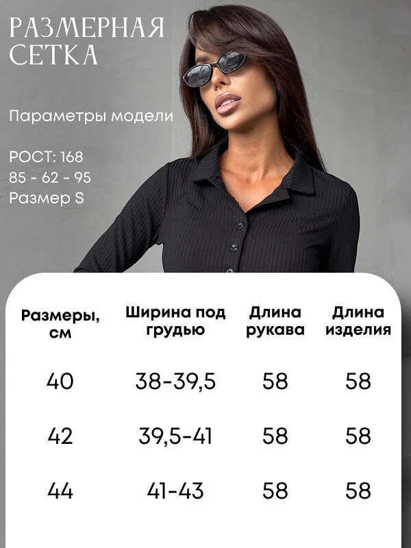KRISKIS Лонгслив 606816 503-лонгчернгрфбеж Бежевый, Черный, Графит