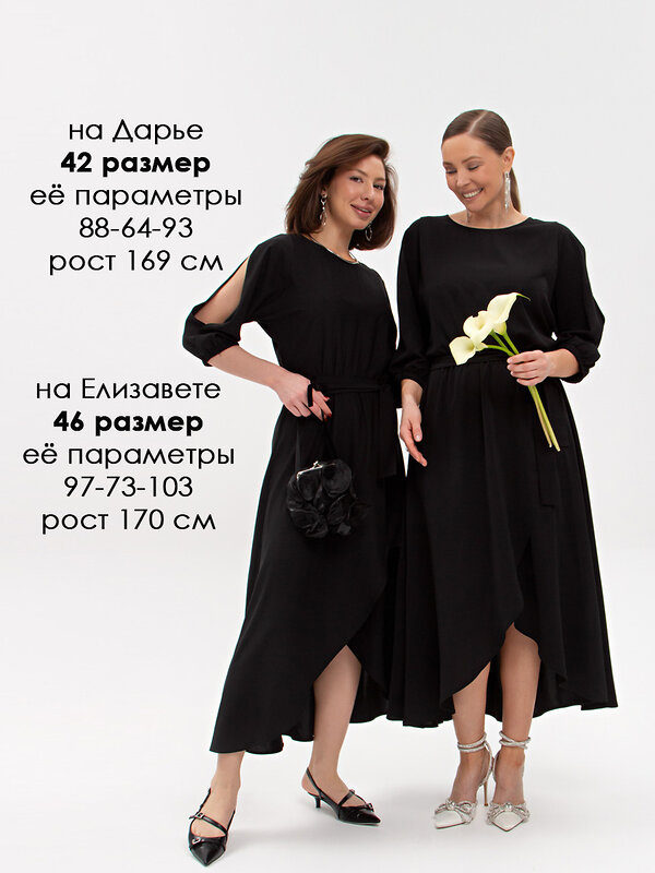 LT Collection Платье 606902 П16366-1М черное