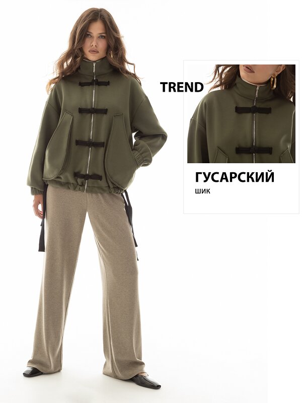 CHARUTTI Бомбер 606905 13144 Зелёный