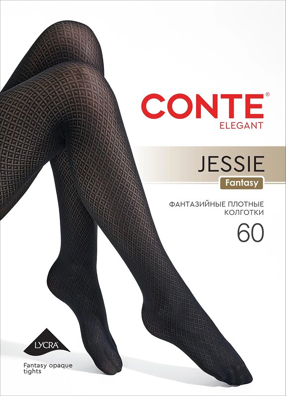 Conte elegant Колготки 607522 FANTASY JESSIE 