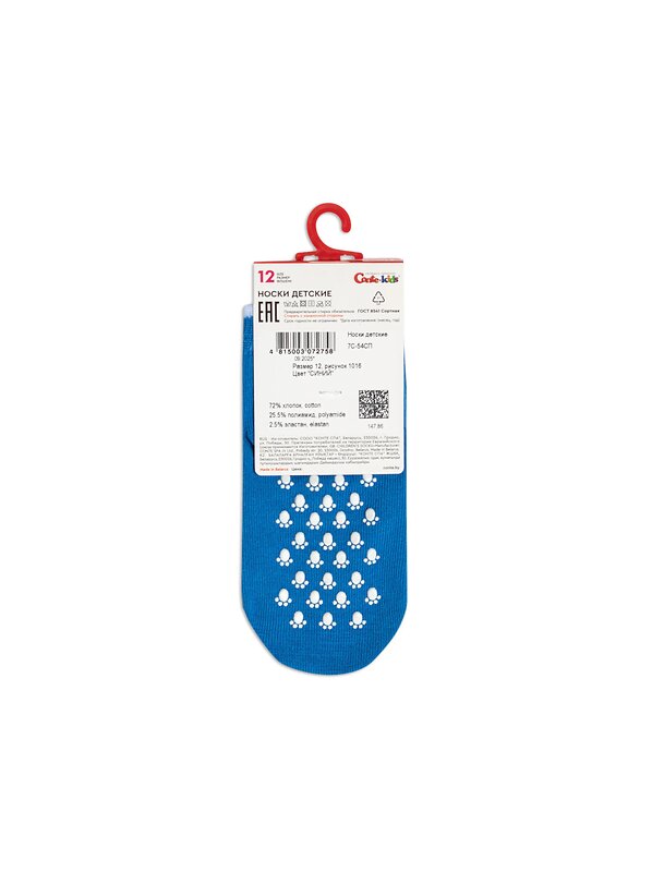 CONTE-KIDS Носки 607789 TIP-TOP (антискользящие) 7С-54СП синий