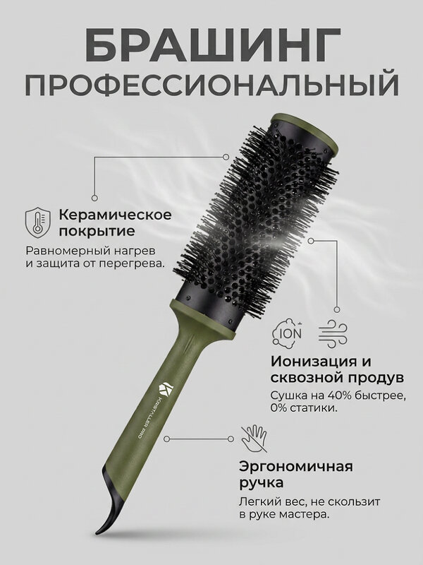 Kristaller Термобрашинг для укладки волос L / Ceramic + Ionic TG-38/32, 32 мм, зеленый 608623 28599 