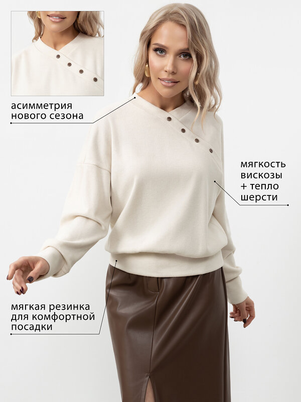 CHARUTTI Джемпер 608685 13315 Бежевый