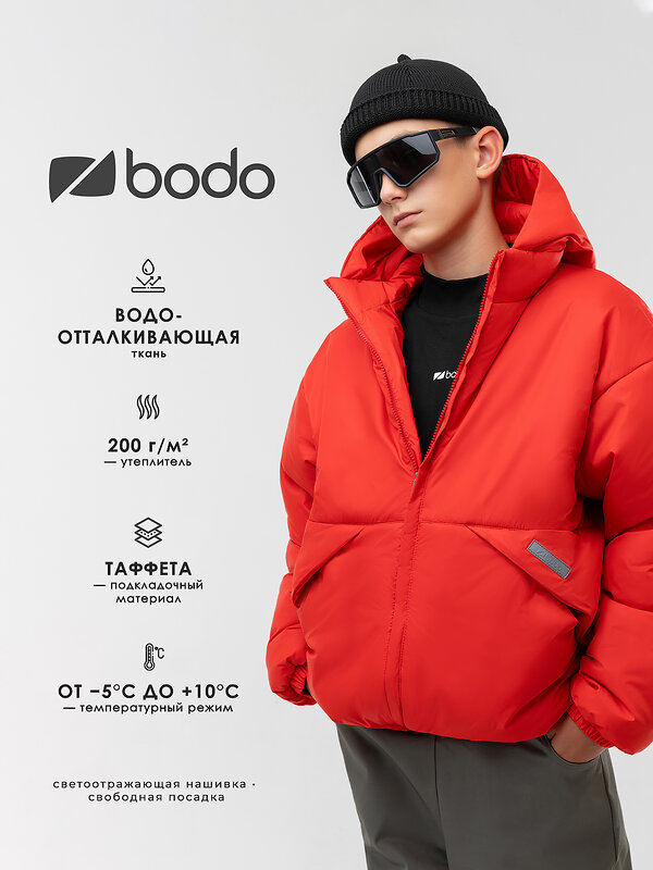 Bodo Куртка 608979 49-21MU красный