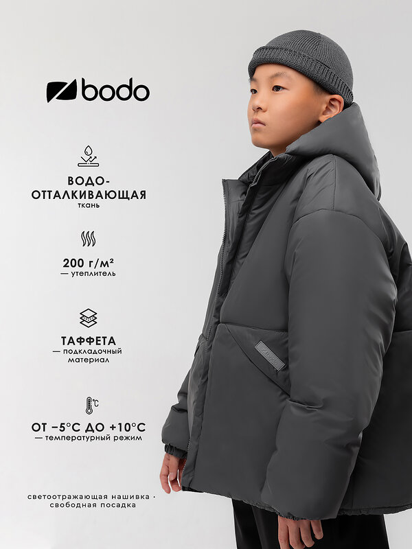 Bodo Куртка 608980 49-21MU темно-серый