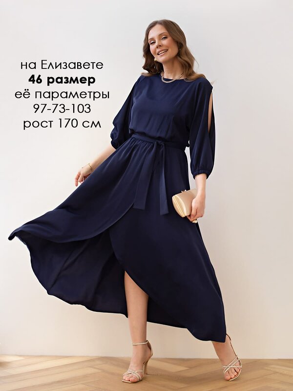 LT Collection Платье 609618 П16367-1М синий