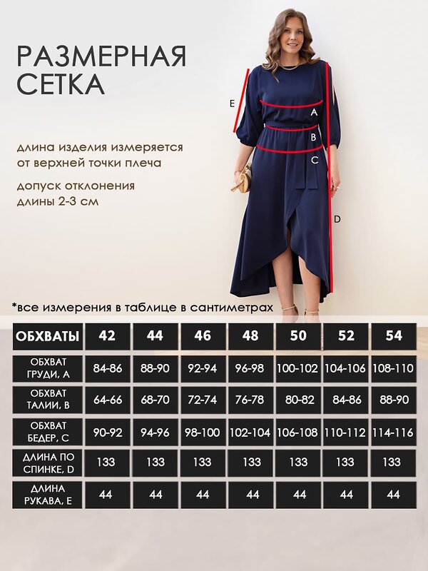 LT Collection Платье 609618 П16367-1М синий