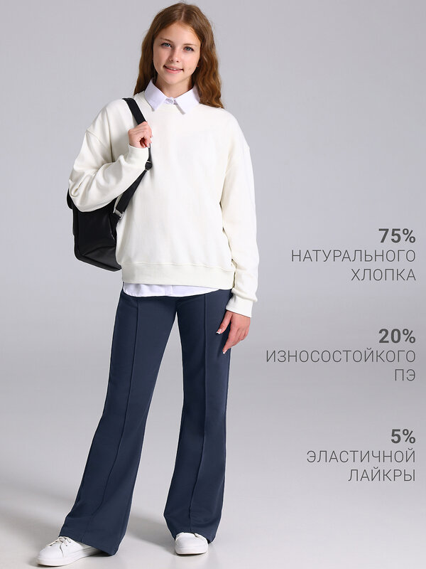 Апрель Брюки 609984 1ДББ5287139 темно-синий