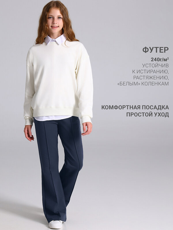Апрель Брюки 609984 1ДББ5287139 темно-синий