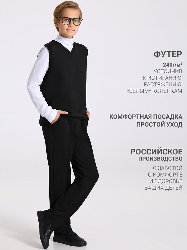 Апрель Комплект 609986 2ПДБ5922139 черный