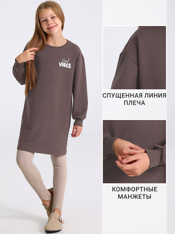 Апрель Платье 610001 1ДПД4976139 светло-коричневый