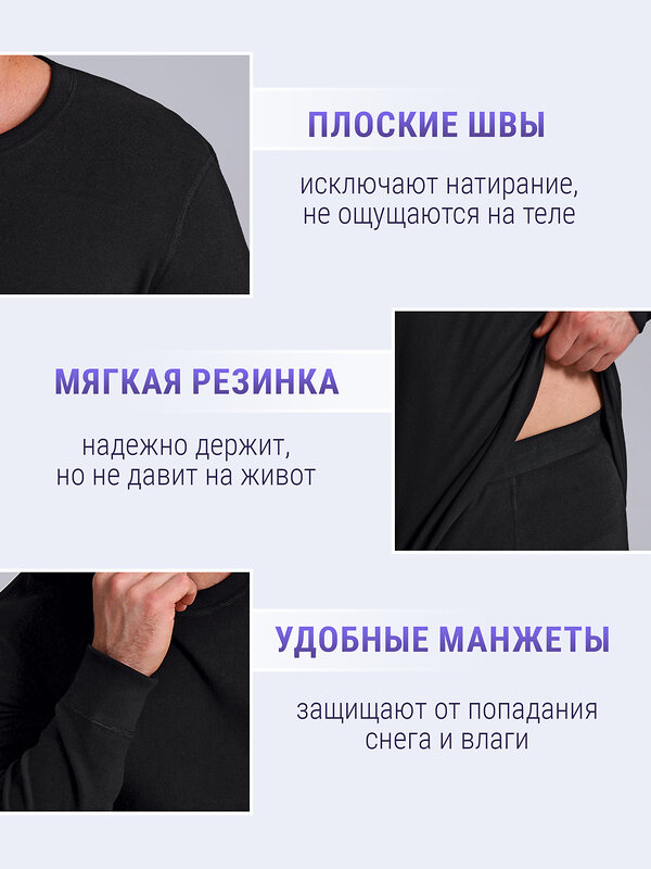 Lynxy Комплект 610003 2МНК5972048 черный