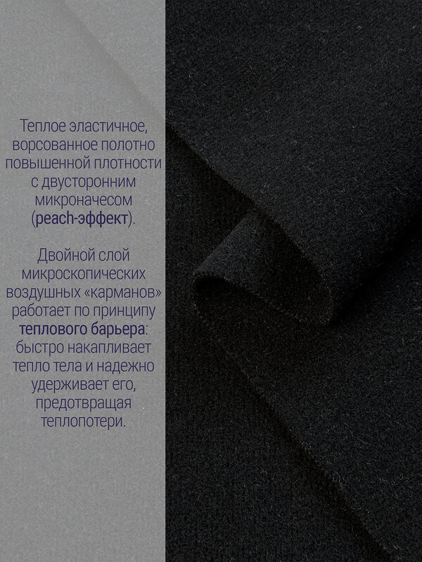 Lynxy Комплект 610004 2ЖНК5973048 черный