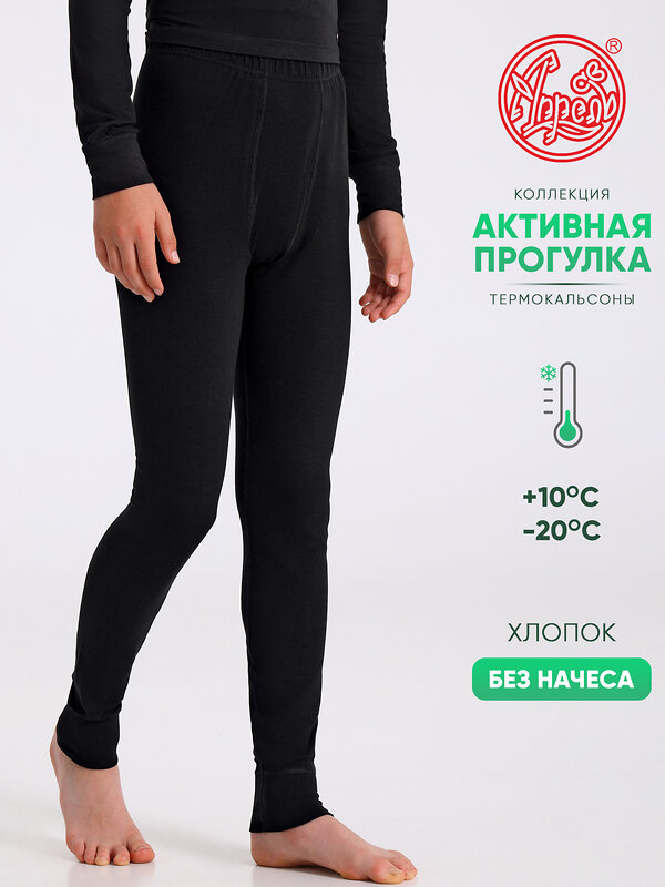 Апрель Кальсоны 610005 1ПНЛ5152200 черный