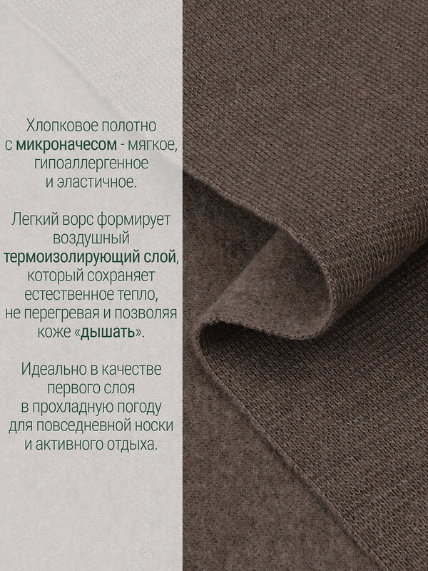 Lynxy Комплект 610009 2ДНК0763851 коричневый