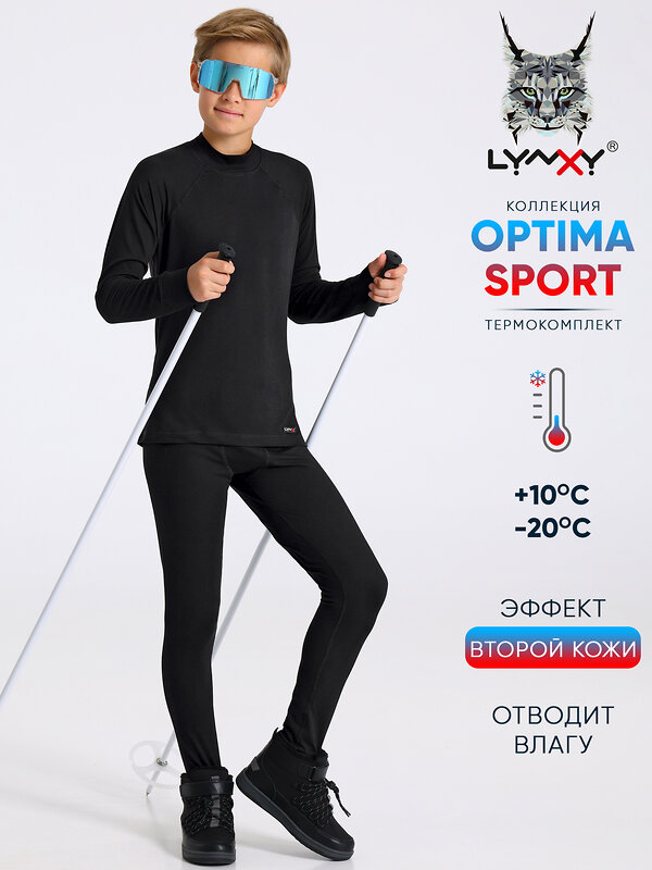 Lynxy Комплект 610010 2ПНК5666813 черный