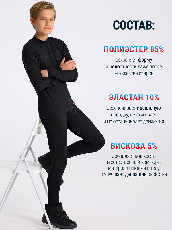 Lynxy Комплект 610010 2ПНК5666813 черный