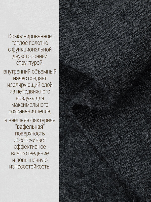 Lynxy Кальсоны 610011 1ПНЛ5069030 антрацит