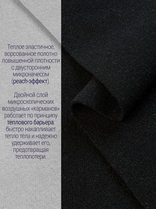 Lynxy Легинсы 610013 1ДРЛ3961048 черный