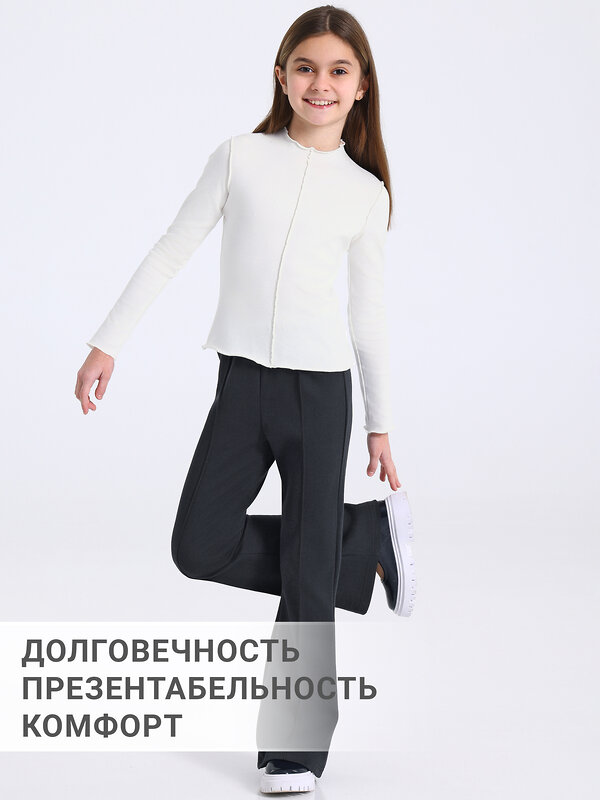 Апрель Брюки 610014 1ДББ4459176 твид елочка черный