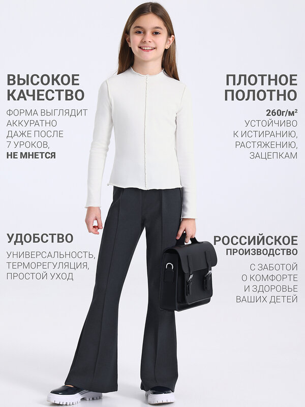 Апрель Брюки 610014 1ДББ4459176 твид елочка черный