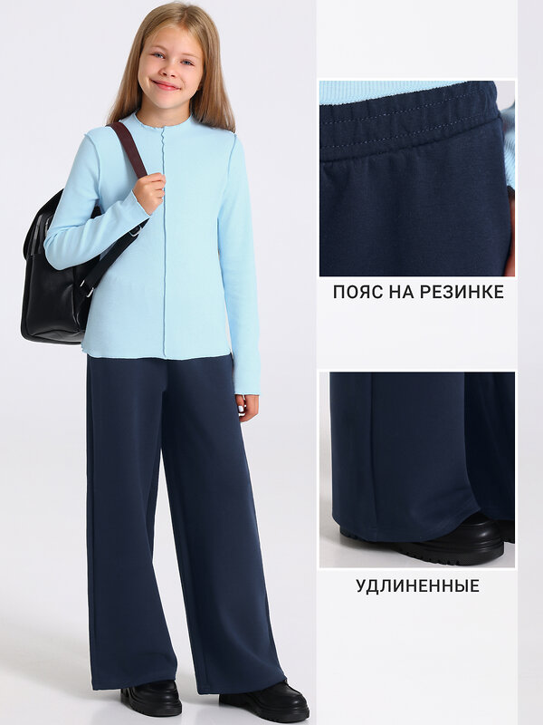 Апрель Брюки 610015 1ДББ5255084 темно-синий