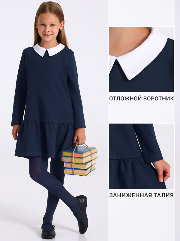 Апрель Платье 610019 1ДПД4746084 темно-синий