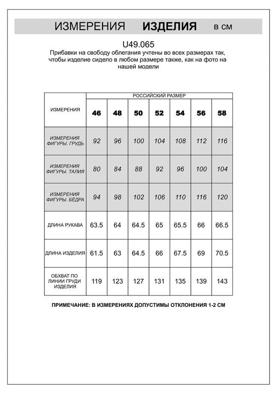 VILATTE Джемпер 610263 U49.065 синий меланж
