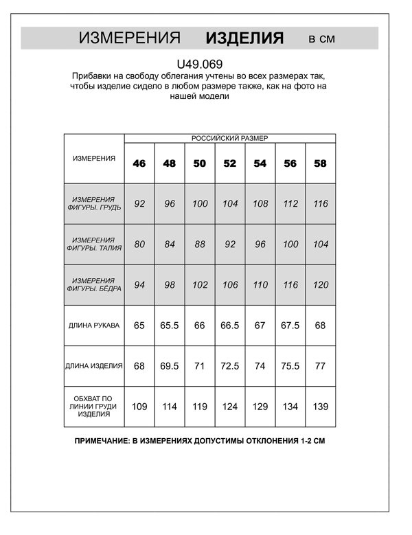VILATTE Джемпер 610269 U49.069 т.синий