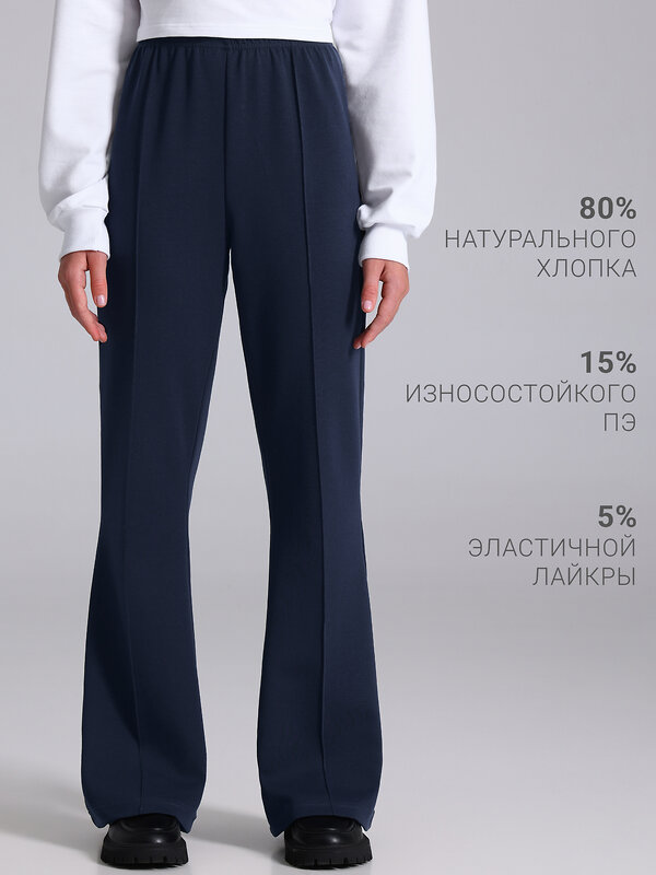 Апрель Брюки 610499 1ДББ5010084 темно-синий