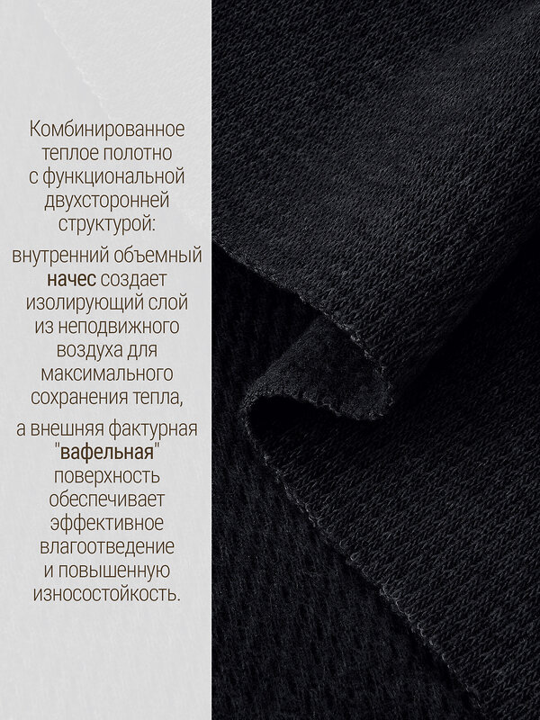 Lynxy Комплект 610516 лонгслив+кальсоны 2ПНК3763030 черный
