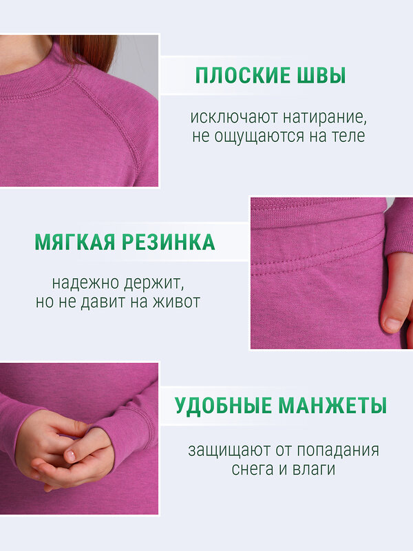 Апрель Комплект 610519 лонгслив+легинсы 2ДНК3931851 ярко-розовый