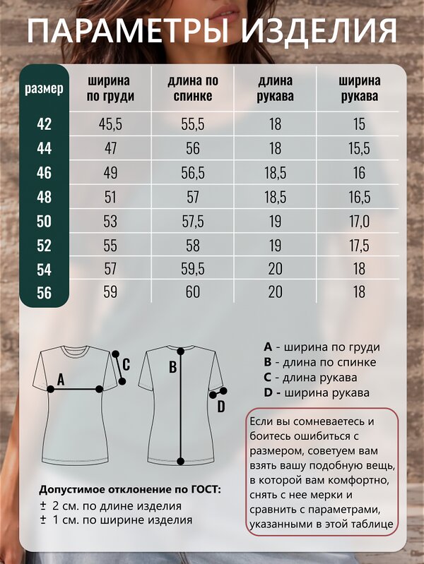 Binita Футболка 610670 1237-10 изумрудный