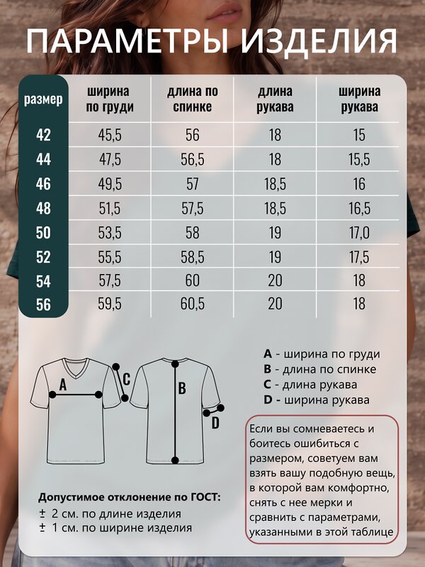 Binita Футболка 610671 1239-10 изумрудный