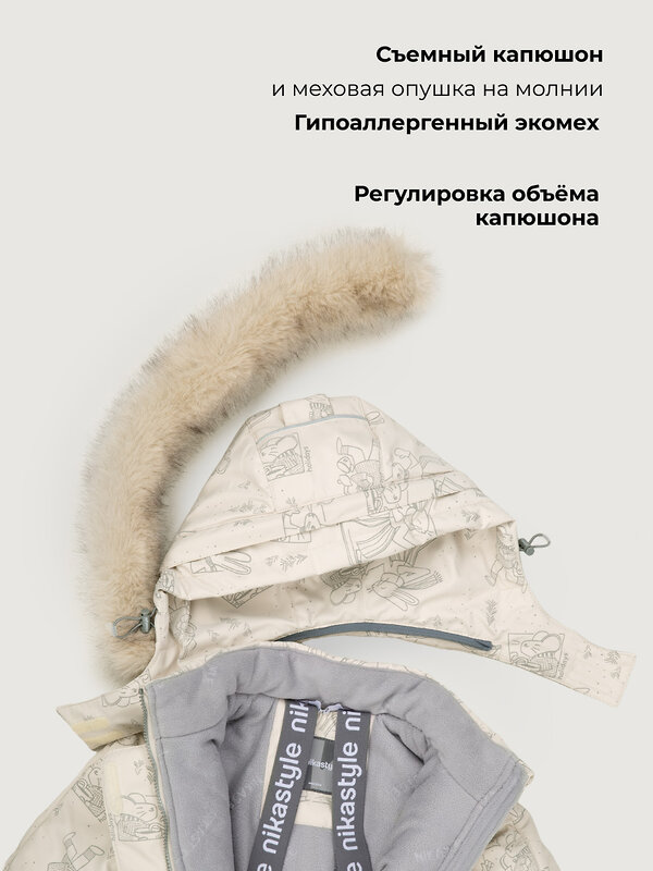 NIKASTYLE Костюм 610874 7з1026 крем/кофе